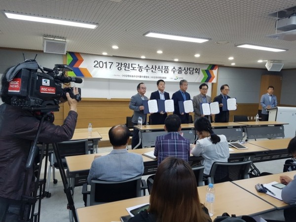 업무협약 체결식, MBC방송이 행사 전반을 촬영보도 했다.