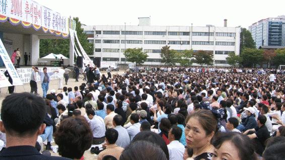 2004년 9월 28일 가리봉동 추석맞이 문화공연행사