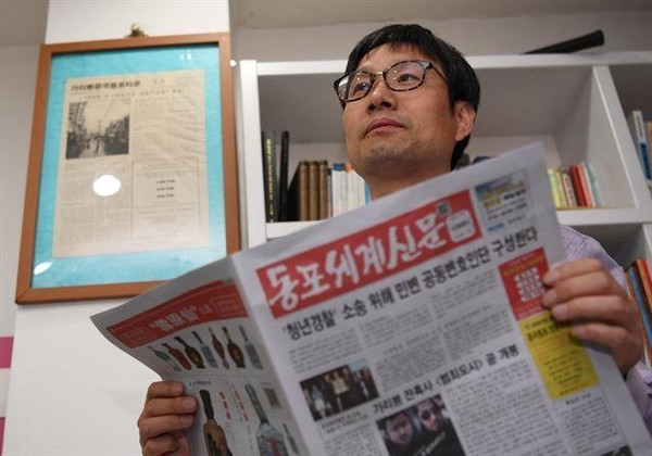 10월 14일자 한국일보 주말판에 게재된 사진, 외국인-한국인 가교역할 3인중 한명으로 소개된 본지 김용필 편집국장은 지난 15년간 신문을 발행하며 활동을 해왔다. 중국동포와 한국인의 가교역할을 하고 싶다고 말한다. 