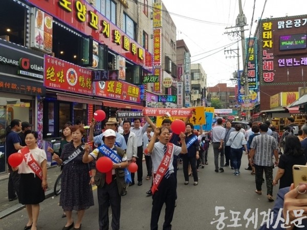 중국동포단체 공동대책위는 지난해 9월 10일 대림동 거리 집회 때 영화 청년경찰 상영금지 구호를 외치며 행진을 하였다