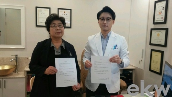 재한동포총연합회 (회장 김숙자 사진 좌)와 인애한의원 안산점(원장 장호탁)이 3월 30일 업무협약을 체결했다.