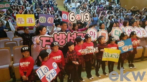 5월 7일 오후 서울여성플라자에서 열린 다문화가정 이주여성 투표참여 캠페인