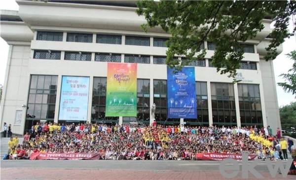 자료사진= 행사에 참여한 1500여명의 중국동포들