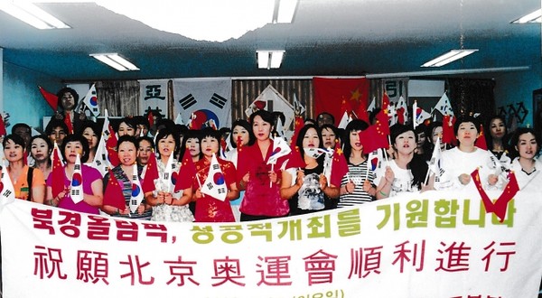 △ 2008년 7월 북경 올림픽 성공 기원 예배. 