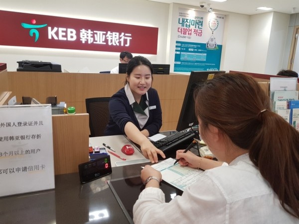 KEB하나은행 구로지점 중국인전용창구 김애영 계장이 중국동포 고객에게 친절서비스를 하고 있는 모습