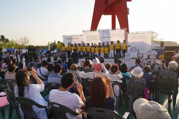 안산와스타디움 야외광장에서 개최된 ‘고려인 미래세대와 함께 부르는 2018 고려아리랑