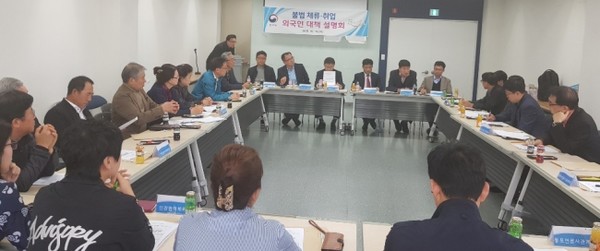 10월 19일 서울출입국외국인청, 남부출입국은 대림동 한우리문화센터에서 동포언론 초청 정책설명회를 가졌다.