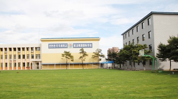 연변한국국제학교 전경