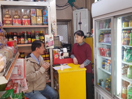 가리봉동에서 중국식품점을 20년 넘게 운영해 오고 있는 한국인 조순희씨를 인터뷰하고 있는 주동완 부교수