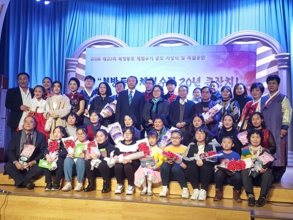 KBS한민족방송 북방동포수기 20주년 시상식 행사 후 단체사진