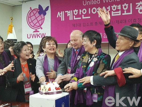 지난 2월 22일 세계한인여성협회(UWKW) 제4대 총재로 취임한 이효정 신임총재가 회원들의 축하를 받으며 축하케익을 절단하고 있다.