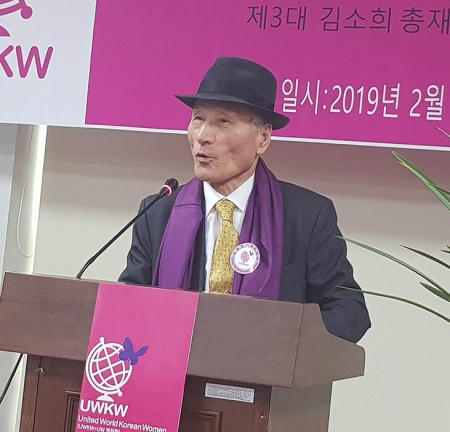 고종욱 UW상임고문이 개회선언을 해주었다.