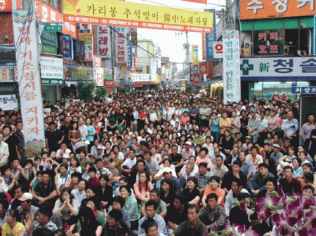 2005년 추석명절 가리봉동에서 개최된 문화행사 한 장면 @동포세계신문 김용필