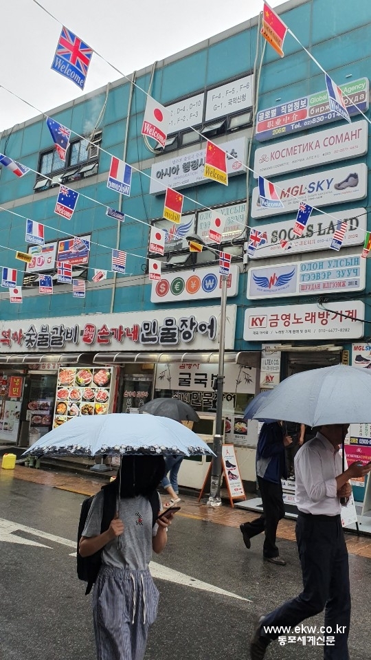 서울 중구 광희동 중앙아시아거리