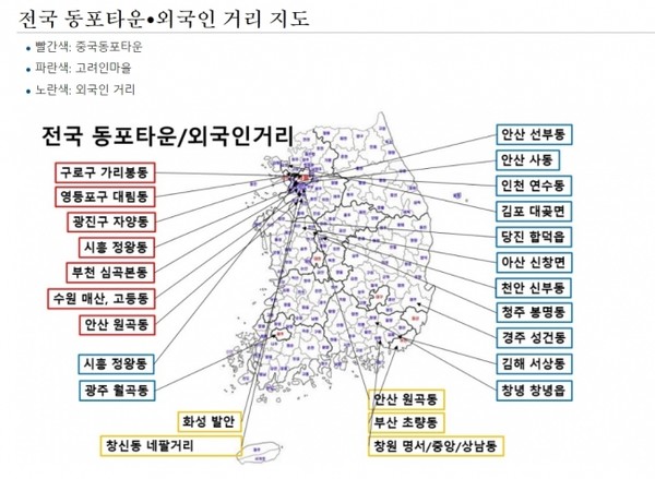 위 지도를 클릭하면 "한국에서 아시아를 찾다" 구글 위키백과에 연계되어 더 많은 정보를 보실 수 있습니다./@주동완