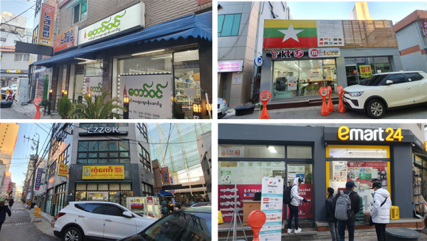 인천시 부평구 부평1동에는 미얀마 식당, 핸드폰가게 등 상점이 모여있는 곳이 있다.