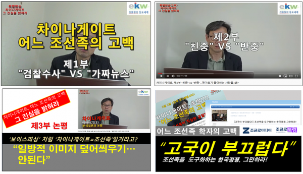 김용필의 동포세계 유투브방송 이미지 컷, 방송을 보시려면 아래 본문 참조