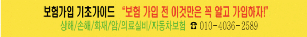 http://cafe.daum.net/koreanchinesetown/O4Ex/181