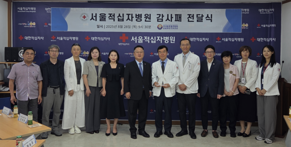 지난 8월 28일 오전 전국동포총연합회 임원들이 서울 서대문구에 위치한 서울적십자병원을 방문해 무의탁 중국동포 강원용씨에게 의료지원을 해준 것에 대해 감사의 마음을 전달했다. 위 사진은 전국동포총연합회 김성우 수석부회장이 서울직십자병원 채동완 원장에게 감사패를 전달하고 남긴 단체사진이다. (사진 좌에서 우로) 문현택 한중포거스신문 대표, 김용필 동포세계신문 대표, 전국동포연합총회 신성희 부회장, 이설매 사무실장, 김태희 총무, 김성우 수석부회장, 서울적십자병원 채동완 원장, 황석민 진료부장, 목성균 관리부원장, 이소리 간호부장 등